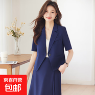 藍(lán)色短款西裝套裝裙女薄款夏季小個子高級感氣質(zhì)職業(yè)西服外套短袖 藍(lán)色 單件外套（Ki826） 3XL