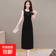 百搭吊帶裙女夏中長(cháng)款內搭襯裙寬松大碼背心裙內襯打底連衣裙 加長(cháng)款/黑色/裙長(cháng)到小腿附近 3XL 130-145斤