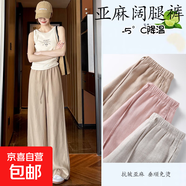 【高質(zhì)量】天絲亞麻褲休閑褲女直筒褲垂感冰絲寬松闊腿褲子 卡其-高個(gè)子（168cm以上） M 【99-109斤】