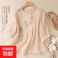 新款襯衫T恤夏季純色新款文藝復古刺繡棉麻小衫寬松圓領(lǐng)套頭上衣 M294-卡其色 3XL 【建議135-145斤】
