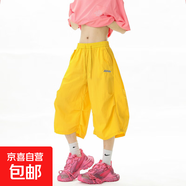 多巴胺刺繡速干短褲男女夏戶外山系闊腿七分褲子寬松運(yùn)動(dòng)休閑中褲 黃色 薄款 高品質(zhì) L 建議110-125斤