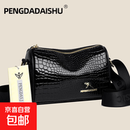 高級(jí)感真皮鱷魚(yú)紋女包2025新款單肩斜挎包時(shí)尚休閑大容量女包 黑色福利