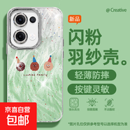 適用opporeno13手機殼pro羽紗新款12波點曲奇11個性10/9/findx8/7/a5pro/k12女款自帶鏡頭膜保護套 精孔羽紗-波點綠曲奇 OPPOA93