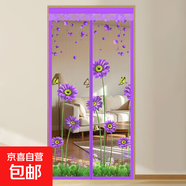 夏季魔術(shù)貼家用防蚊門簾自吸磁性紗窗隔斷紗門網(wǎng)紗網(wǎng)自粘型免打孔 【紫色荷蘭菊】-刺繡款網(wǎng)紗門簾 95*220cm【間隔磁塊+頂部加寬】