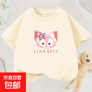 200克純棉琳娜貝爾兒童T恤短袖夏季2025新款韓系百搭上衣女童半袖 杏色 140