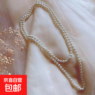 同款珍珠項鏈百搭多層毛衣鏈女優(yōu)雅貴氣長(cháng)款項鏈雙層疊戴勁鏈 1.2m珍珠項鏈