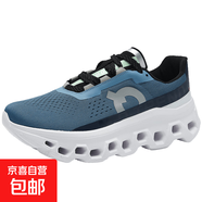 【大牌平替】專業(yè)功能跑鞋男鞋馬拉松跑鞋減震網(wǎng)透氣慢跑鞋健身鞋 9912深藍 40