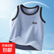 怡飾美兒童背心純棉青少年中大童學(xué)生背心男童女童夏季無(wú)袖背心 單背心-星藍色 【A類(lèi)純棉】 130 建議身高115-125CM