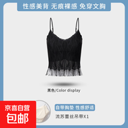 H189蕾絲流蘇小吊帶背心女夏季內搭帶胸墊內衣短款打底背心外穿 黑色 XL 適合110-125斤