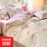 純棉磨毛被套單件150x200x230單人兒童1.5全棉加厚被罩四件套秋冬 哈基米 磨毛1.2米床【床單款三件套】