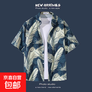 薄款沙灘短袖花襯衫男寬松大碼痞帥寸衫復古防曬海邊泰國男襯衣 2133羽毛 2XL