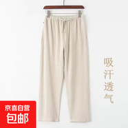 左斯客2024春夏季新款中國風棉麻寬松薄款長袖襯衫男復(fù)古中式唐裝 麻本色褲子 XL