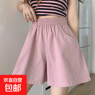 【純棉】女裝工裝短褲夏季新款高腰垂感小個(gè)子休閑寬松五分闊腿褲 粉色【純棉有口袋】 XL 【建議115-130斤】