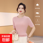 【大牌平替】秋季新款含桑蠶絲時(shí)尚圓領(lǐng)女士短袖T恤薄款舒適透氣 淺粉 XL 120-135斤