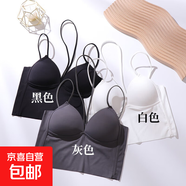 冰絲掛脖美背吊帶背心女抹胸內(nèi)衣一體式胸墊防走光打底內(nèi)搭上衣薄 （2件裝）黑色+白色 L （建議100-125斤）