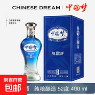 天源中國夢(mèng)H9系列52純糧食度濃香型白酒禮盒裝400ml 52度 400mL 2瓶