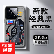 機能鎧甲適用小米14手機殼磁吸13pro機械風(fēng)15ultra新款11s紅米k60pro+至尊版k70防摔oppofindx6pro 黑色-AC183藍黑機甲4 小米 14