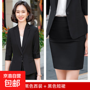 黑色小西裝外套女夏季薄款修身氣質女神范通勤干練工作服職業(yè)套裝 黑色外套+半身裙 L