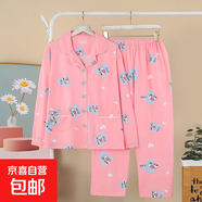 睡衣女春秋季長(cháng)袖2024年新款韓版可愛(ài)卡通開(kāi)衫寬松可外穿家居服 LB826奶牛粉色 XL  建議120-140斤