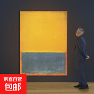 馬克羅斯科裝飾畫橙黃紅極簡藝術(shù)落地畫現(xiàn)代簡約酒店玄關(guān)巨幅掛畫 L7-B 100*140高檔水晶亮面 鋁合金黑框