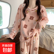 桃子珊瑚絨睡衣女冬季寬松可外穿時(shí)尚保暖家居服年貨 粉色小熊套裝 小碼（L適合70-100斤）
