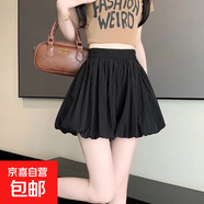 白色蓬蓬花苞半身裙女2025夏季新款設計感高腰顯瘦a字芭蕾褲裙子 黑色 M 99-115斤選