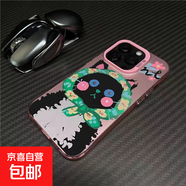 腮紅大花貓適用蘋(píng)果全系列iPhone16網(wǎng)紅爆款彩銀手機殼高級感防摔防震 粉紅色腮紅大花貓 蘋(píng)果16