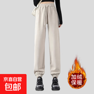 【JEEP制造商】7A抗菌秋冬季情侶款新款奧粒絨束腳運動保暖百搭 女款米白 XL 女125-140斤