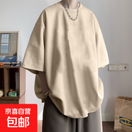 夏季寬松休閑麂皮絨短袖t恤潮流新款重磅半袖打底衫潮男外穿百搭 K23-杏色 M 建議80-105斤內(nèi)