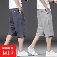 夏季純棉七分褲男款寬松加肥加大碼休閑短褲中青年薄款工裝褲直筒 【兩件裝】723深灰色+723卡其色 2XL 【130-150斤左右】