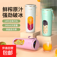 榨汁機(jī)原汁機(jī)家用多功能電動(dòng)迷你小型便攜式炸水果攪拌果汁杯宿舍神器不上手送媽媽 便攜式榨汁杯-綠色