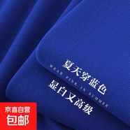 300G重磅純棉不透寬松版型短袖T恤男夏季純色寬松半袖打底衫 藍(lán)-【300g純棉重磅】寬松款 XL