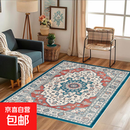 【京東物流】美式摩洛哥地毯客廳沙發(fā)茶幾墊家用加厚加大 阿加迪爾 140x200cm【圈絨】
