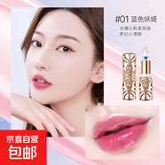 花瓣果凍變色金箔唇膏滋潤保濕不沾杯溫變千人千色絲滑雕花口紅 1#藍色妖姬