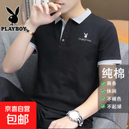 花花公子[POLO衫夏新款】新款男士短袖T恤翻領(lǐng)有領(lǐng)加大碼男裝體恤 黑色 4XL 適合170-190斤