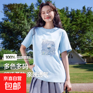 220克純棉短袖T恤男休閑百搭t恤女夏季2025新款體恤打底衫B701YL 1919天藍(lán)(出海) XL