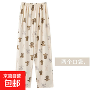 2025年新款格子長(cháng)褲睡褲女春秋棉薄款夏季可外穿寬松家居褲 小獅子【長(cháng)褲】 L 建議【100-120斤】