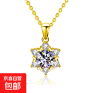 925純銀莫桑雪花項鏈不掉色女吊墜輕奢小眾感鎖骨鏈批發(fā) 雪花項鏈(黃金色) 2克拉莫桑鉆