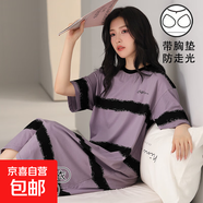 莫代爾帶胸墊睡裙女夏季短袖睡衣可外穿大碼學(xué)生防凸點(diǎn)連衣裙中裙 莫代爾睡裙：W29531（帶胸墊） XL （115-130斤）