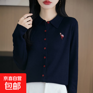 休閑復古polo領精紡針織開衫新款春秋翻領毛衣/NSYJF308-X 藏青色 L （105-120斤）