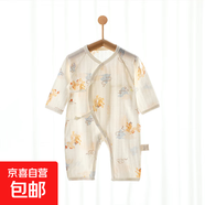 【全網(wǎng)熱銷】嬰兒連體衣薄款長袖空調(diào)服寶寶純棉居家睡衣哈衣 5439#祥云吉龍 52cm