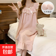 云朵棉新款格子睡裙女夏吊帶帶胸墊中長(cháng)裙薄款寬松網(wǎng)紅睡衣家居服 4959-2#粉格 XL
