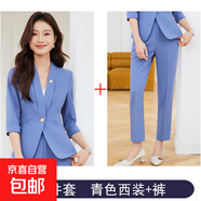 時(shí)尚氣質(zhì)七分袖西裝套裝女春夏2025新款修身小個(gè)子西服外套職業(yè)裝 青色外套+5052#西褲 3XL (建議128-138斤左右)