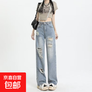 大破洞闊腿牛仔褲女夏薄款2025高腰顯瘦乞丐直筒拖地加長褲高個子 N178-淺藍(lán)色   M