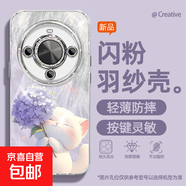 適用華為麥芒30手機(jī)殼20羽紗新款繡球粉貓三十輕奢女款自帶鏡頭膜全包防摔保護(hù)套 精孔羽紗-繡球紫貓 麥芒30