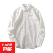 美式復(fù)古純棉重磅寬松長(zhǎng)袖襯衫男士2025夏季薄款休閑襯衣春裝外套 CY022-白色 4XL 175-190斤