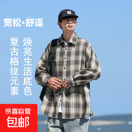 藏青色格子襯衫男士長袖春秋新款美式復(fù)古寬松格紋磨毛襯衣外套潮 1XM21-CS2380黃色 XL