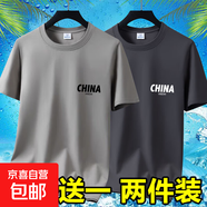 2025夏季冰絲男士短袖t恤休閑百搭大碼男裝半袖印花體恤打底衫-SL 短袖CHINA-卡其+深灰 XL 碼【105-120斤】