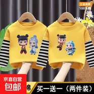 兒童T恤裝哪吒卡通印花時(shí)尚t恤衣服100%純棉男女童長(cháng)袖潮裝薄款 黃色+黃色【純棉】 90 cm 【建議身高80-90cm】