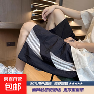 美式條紋速干短褲男女夏季薄款潮牌五分沙灘褲子運(yùn)動(dòng)休閑寬松中褲 【重磅高質(zhì)量清倉(cāng)】潤(rùn)A78黑色 5XL 建議體重175-190斤